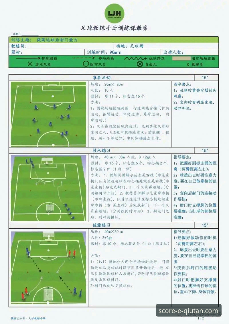 球探体育比分使用教程详解：资深用户教你高效上手