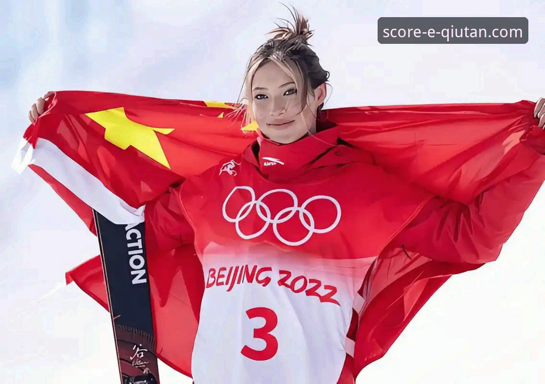 谷爱凌冬奥传奇再续：一次关于“体育决策参考对比”的深度评测