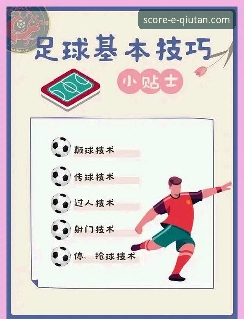 玩转球探体育比分官方的3个核心步骤与5大实用功能